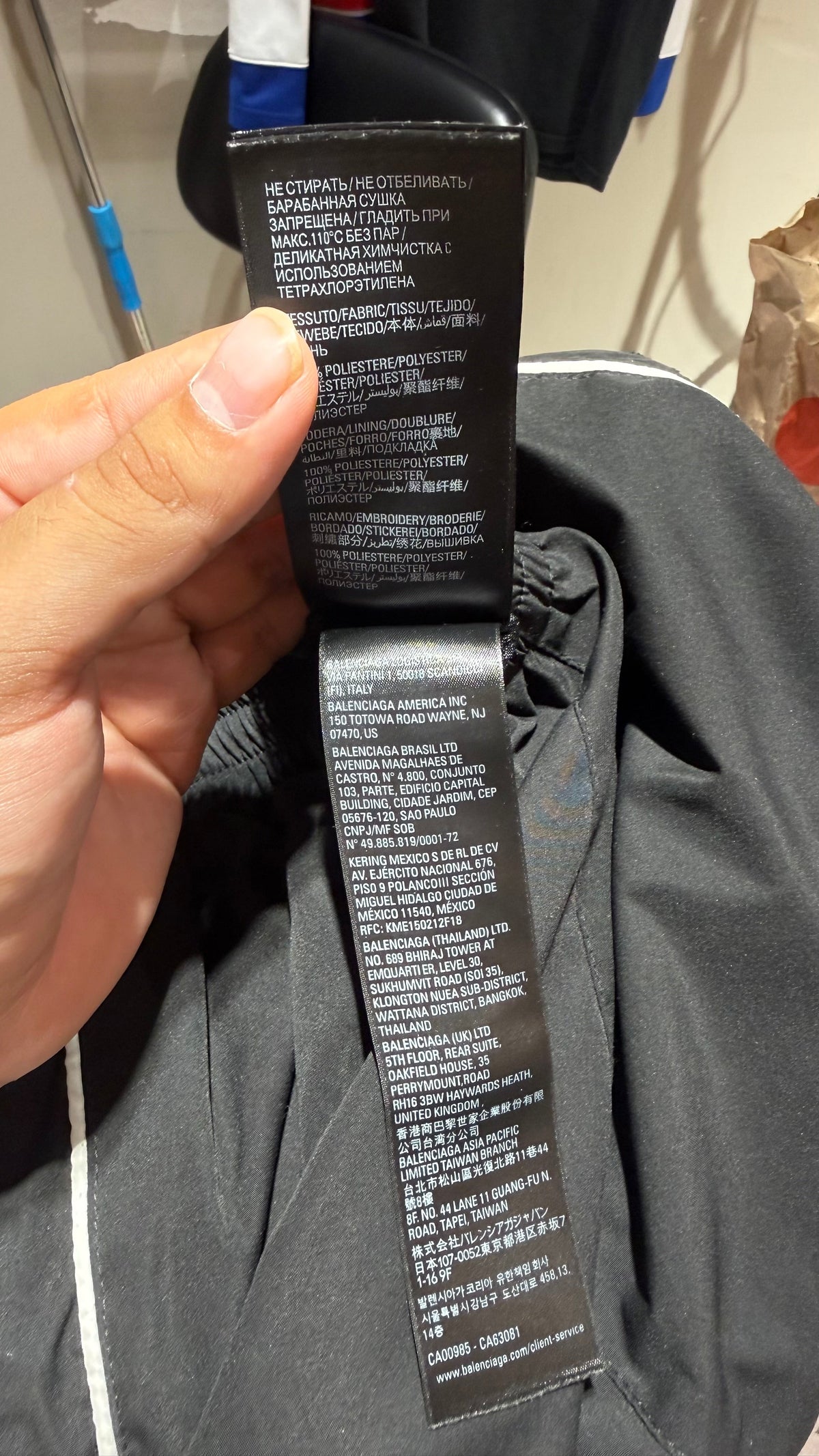 Balenciaga Baggy Tracksuit Striped Pants product image 5