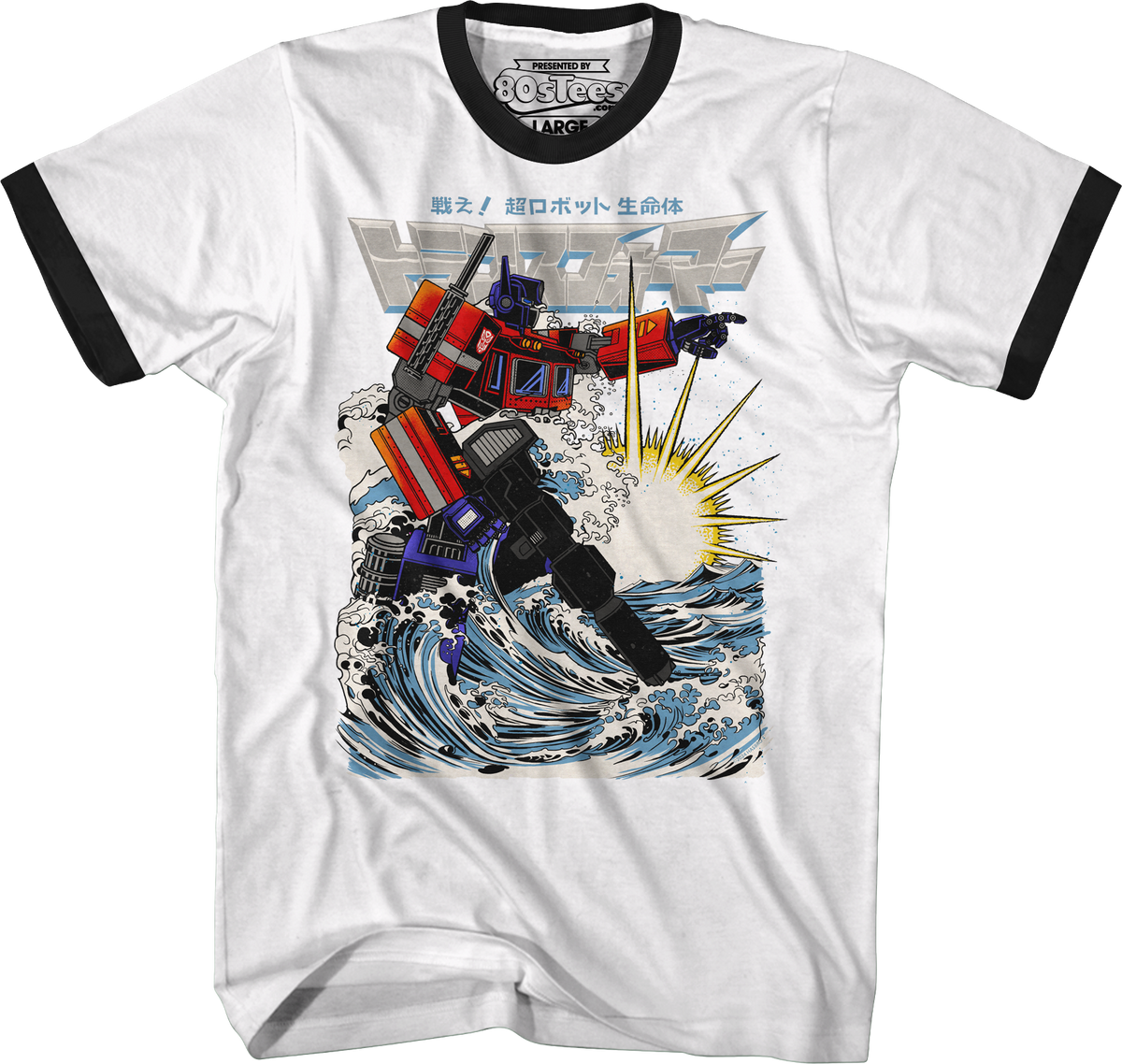 Prime Nami Transformers T-Shirt product image 14