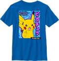 Boys Youth Pikachu Japanese Text Pokemon Shirt product image 1