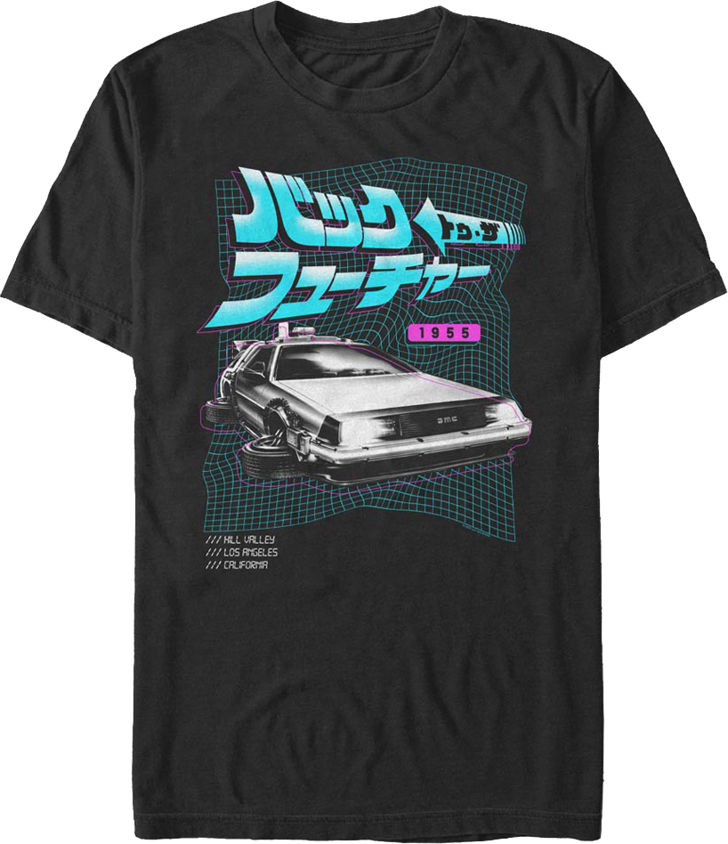 DeLorean & Japanese Logo Back To The Future T-Shirt product image 1