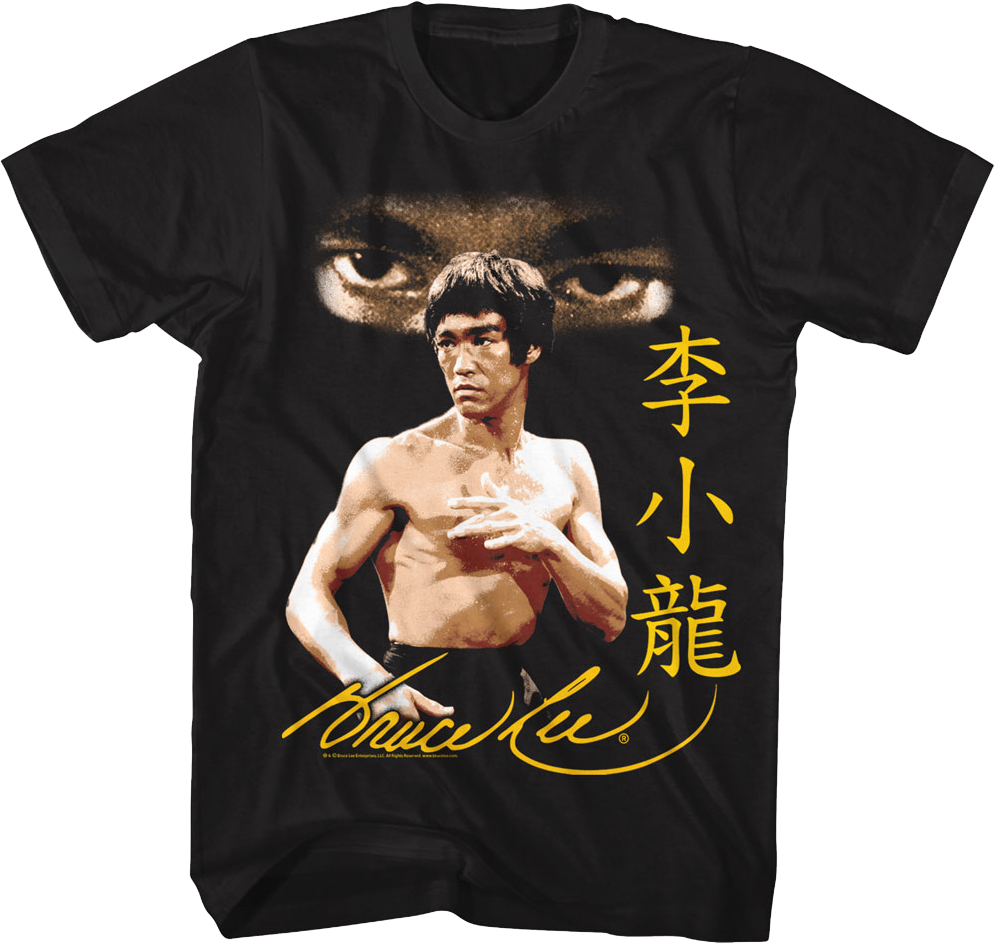 Dragon's Glare Bruce Lee T-Shirt product image 1