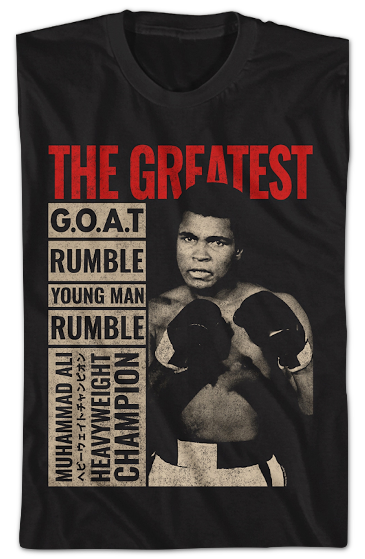 G.O.A.T. Muhammad Ali T-Shirt product image 2