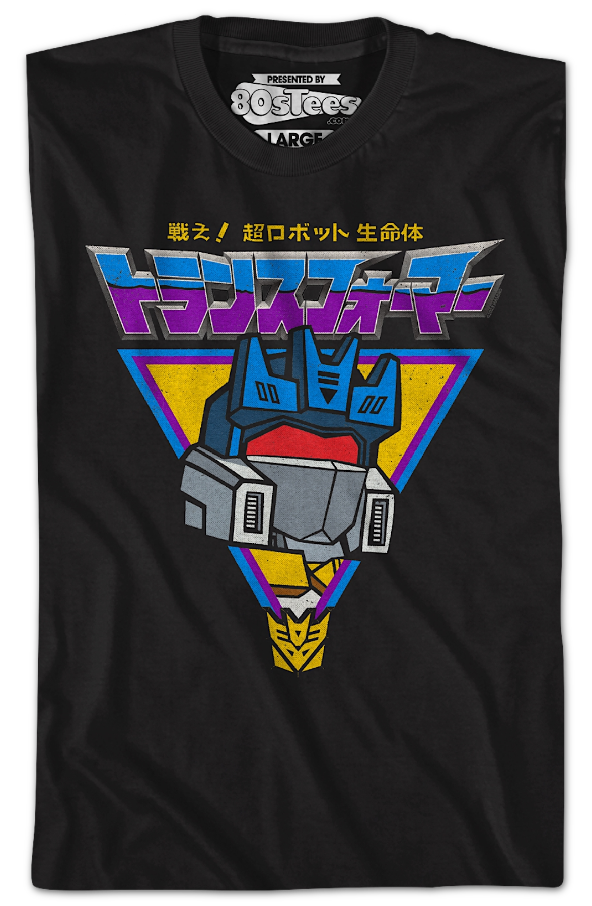 Japanese Soundwave Transformers T-Shirt product image 2