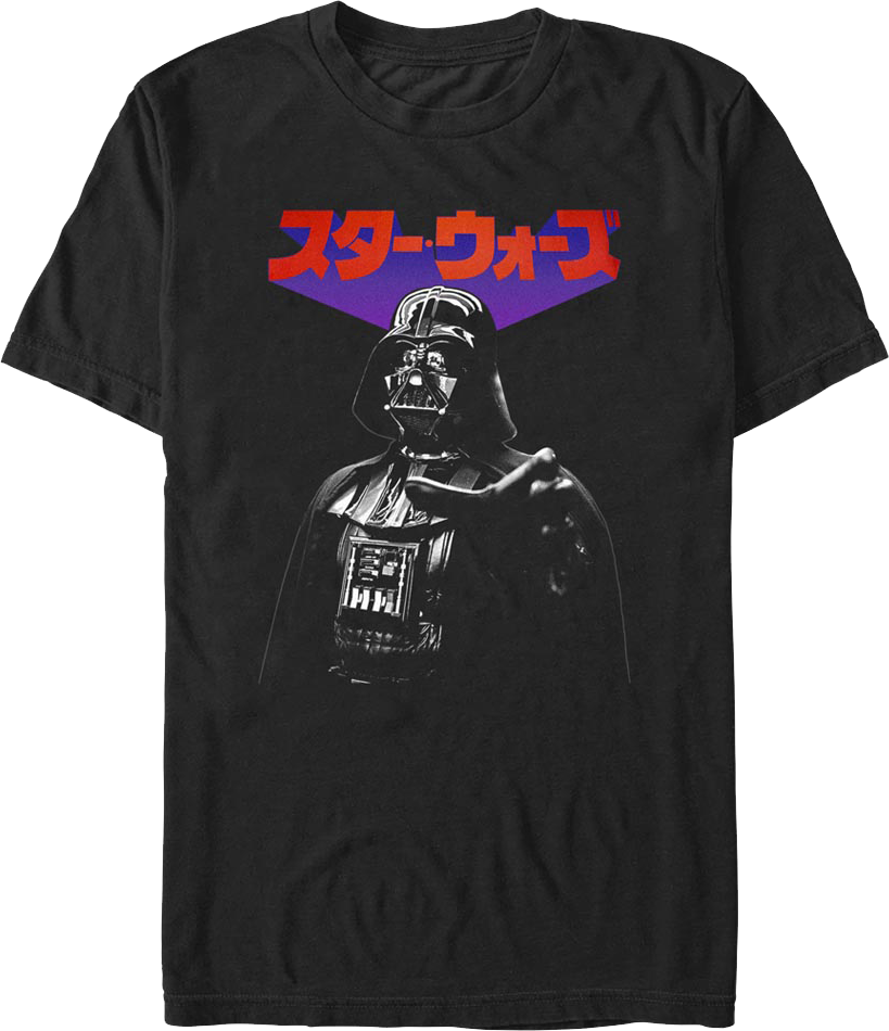 Kanji Darth Vader Star Wars T-Shirt product image 1