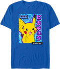 Pikachu Japanese Text Pokemon T-Shirt product image 1