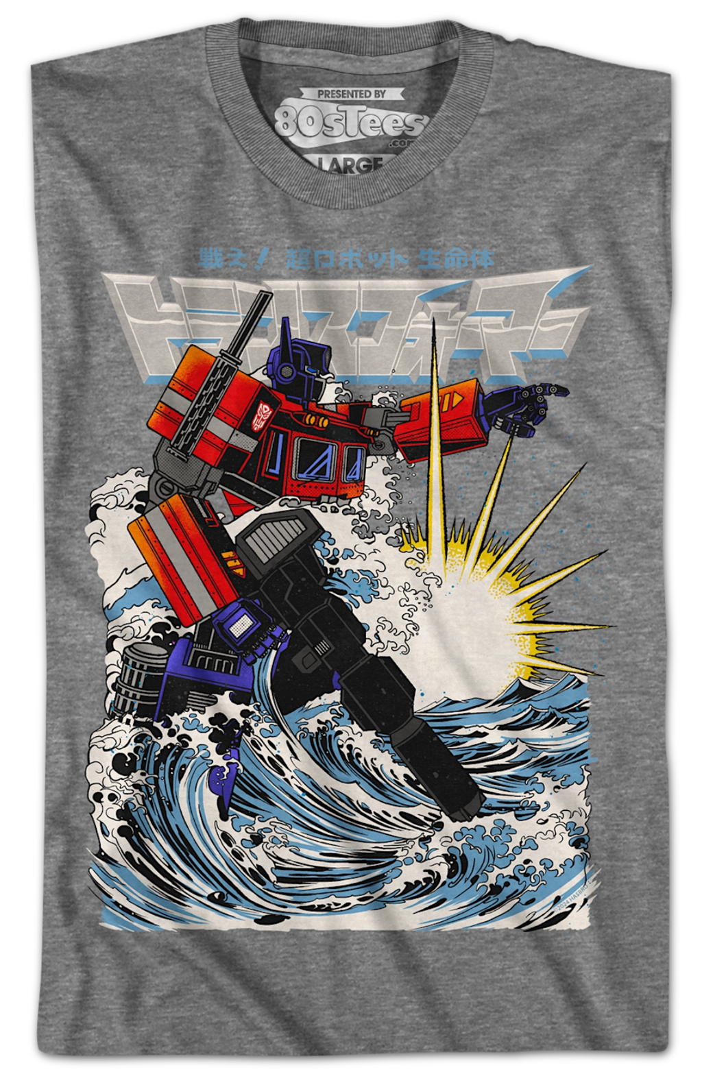 Prime Nami Transformers T-Shirt product image 2