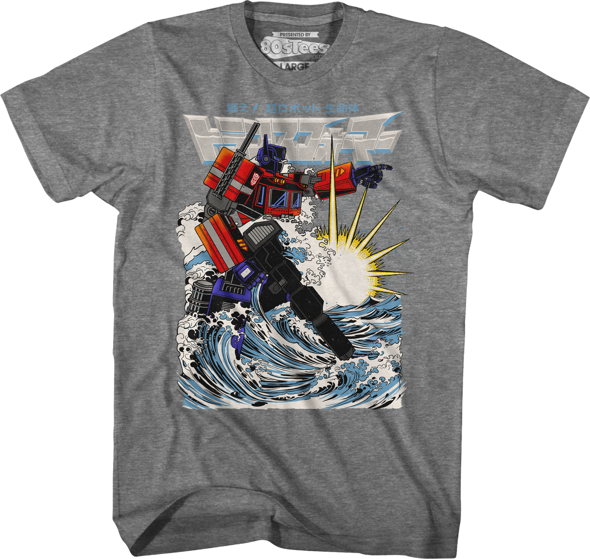 Prime Nami Transformers T-Shirt product image 1